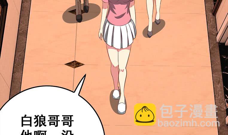 第163话 苏月的帮助22