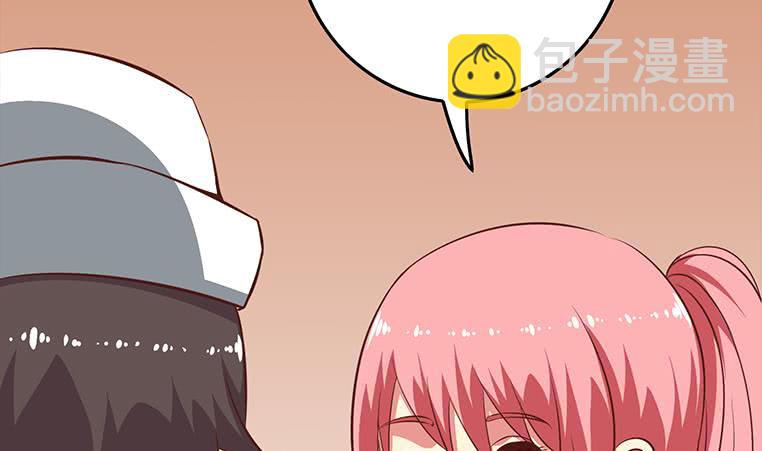 第163话 苏月的帮助25
