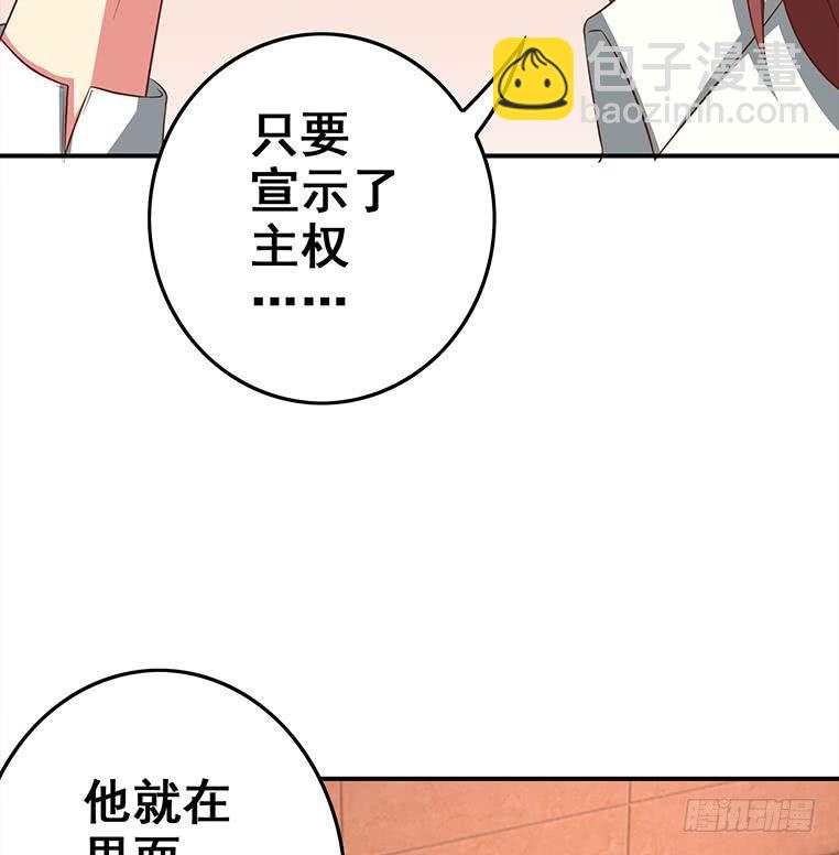 第163话 苏月的帮助30