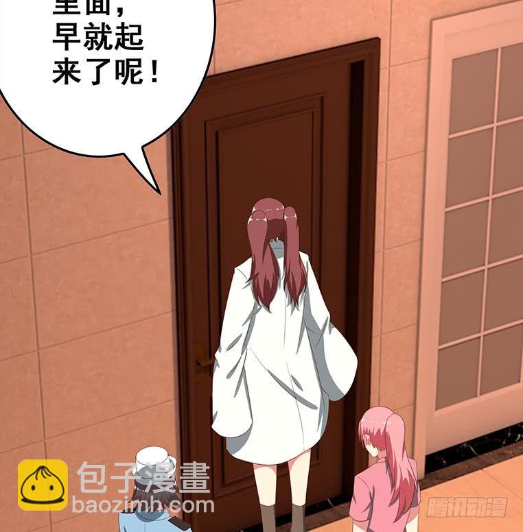 第163话 苏月的帮助31