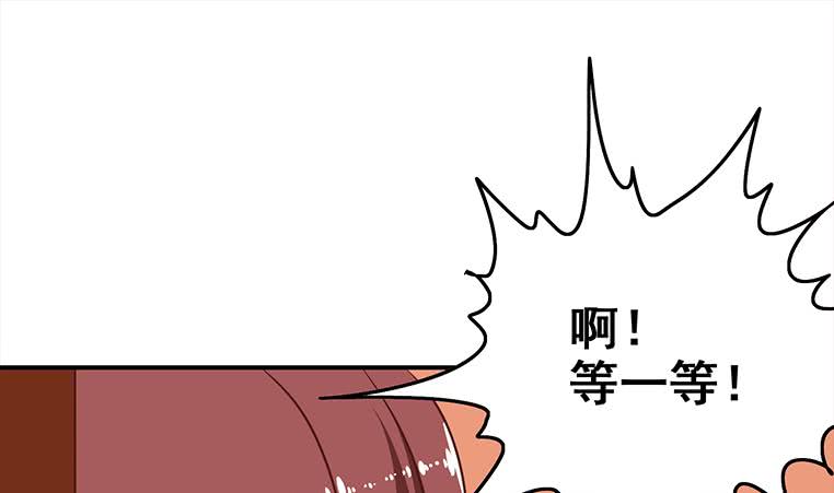 第163话 苏月的帮助33