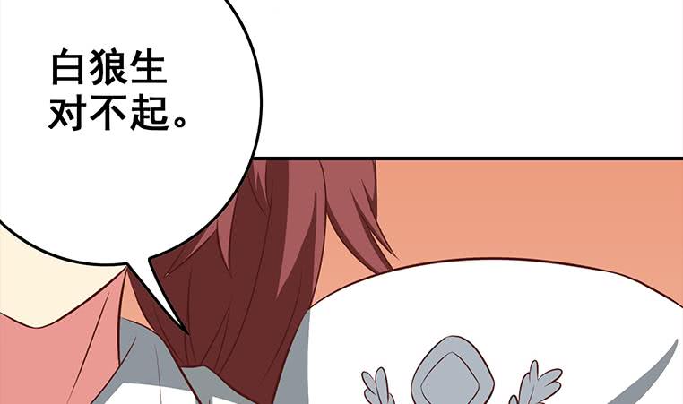 第163话 苏月的帮助37