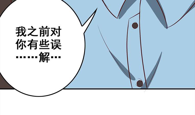 第163话 苏月的帮助40