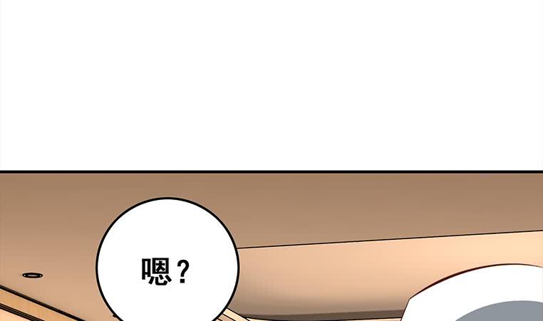 第163话 苏月的帮助43