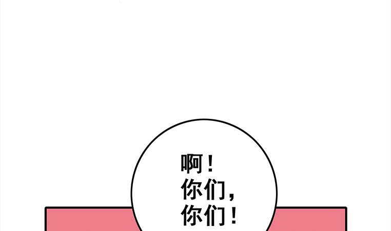 第163话 苏月的帮助50