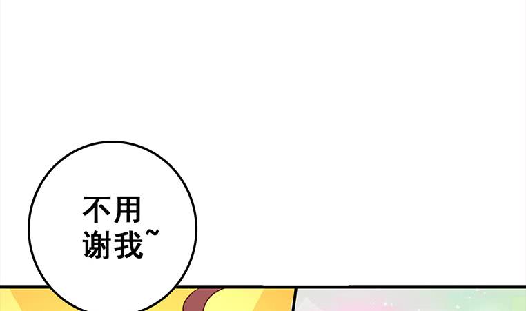 第163话 苏月的帮助53
