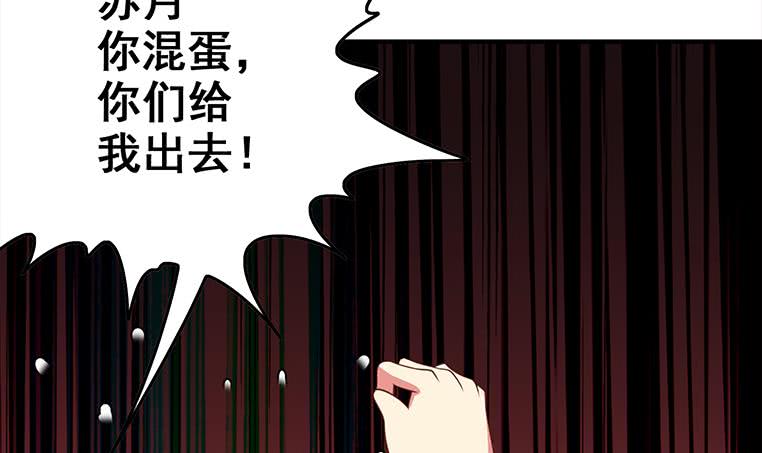 第163话 苏月的帮助57