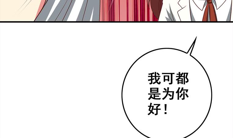 第163话 苏月的帮助60