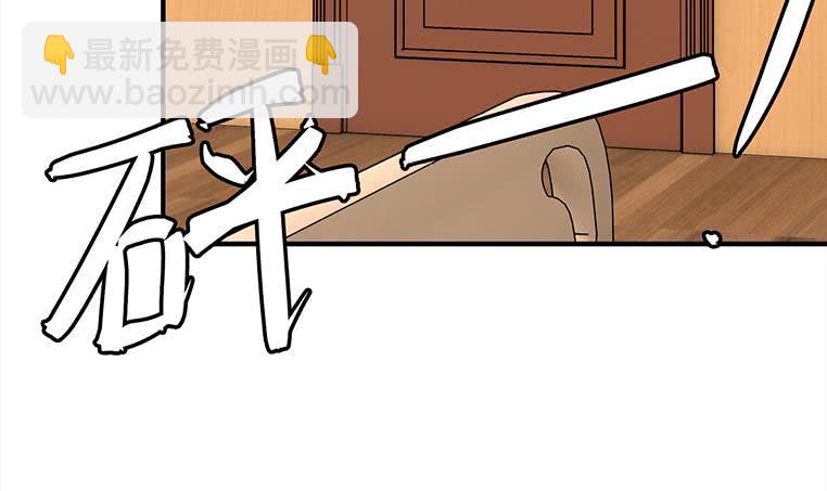 第163话 苏月的帮助63