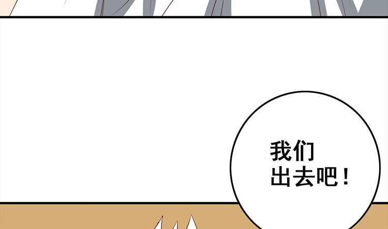 第163话 苏月的帮助71