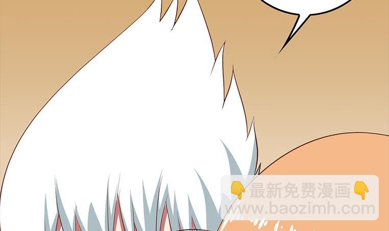 第163话 苏月的帮助72