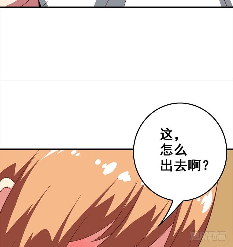 第163话 苏月的帮助74