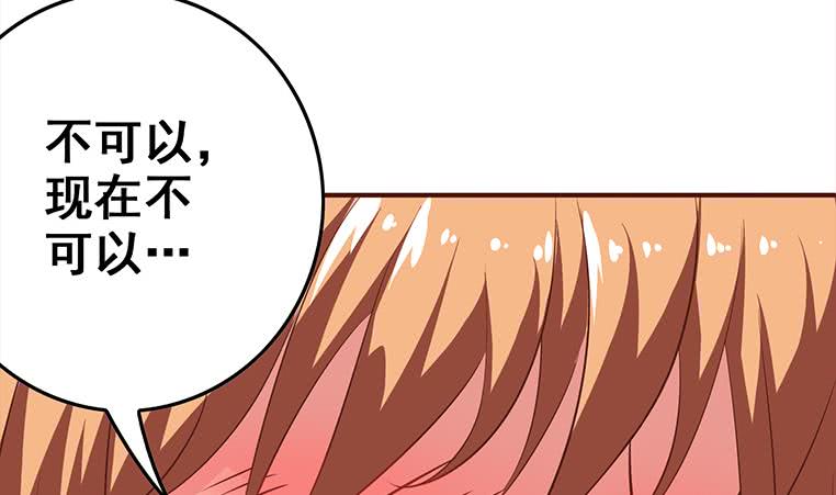 第163话 苏月的帮助9