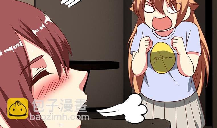 第164话  惩罚小月月108