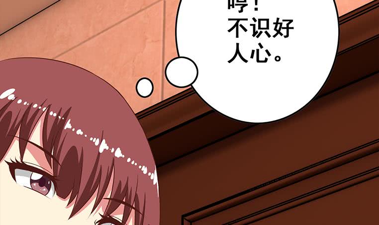 第164话  惩罚小月月11