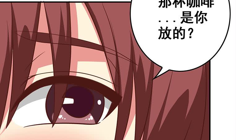 第164话  惩罚小月月111