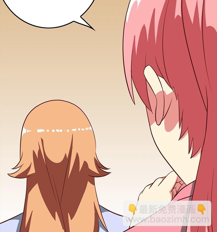 第164话  惩罚小月月114