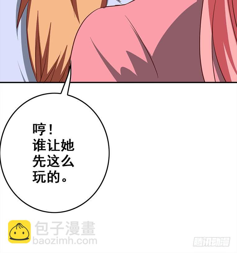 第164话  惩罚小月月115