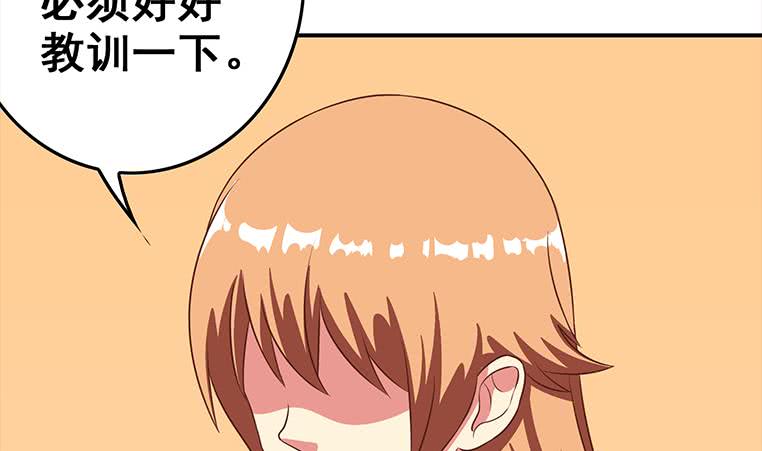 第164话  惩罚小月月18