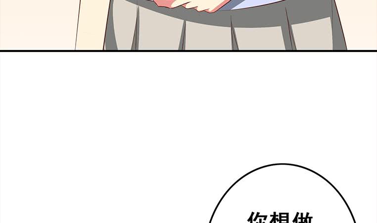 第164话  惩罚小月月21