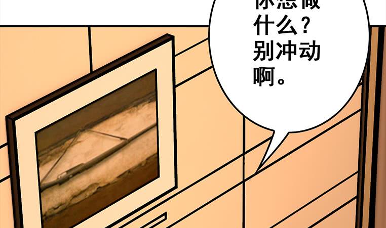第164话  惩罚小月月22