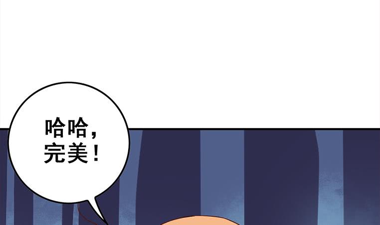 第164话  惩罚小月月36