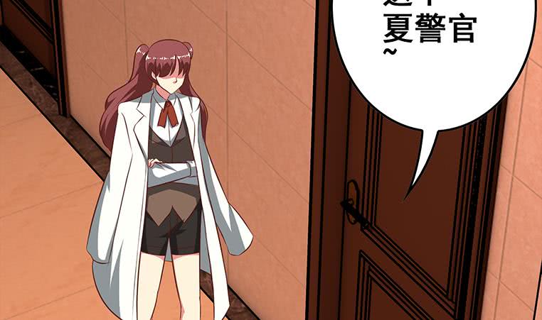 第164话  惩罚小月月4