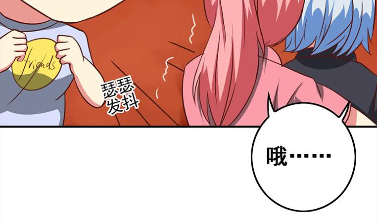 第164话  惩罚小月月52