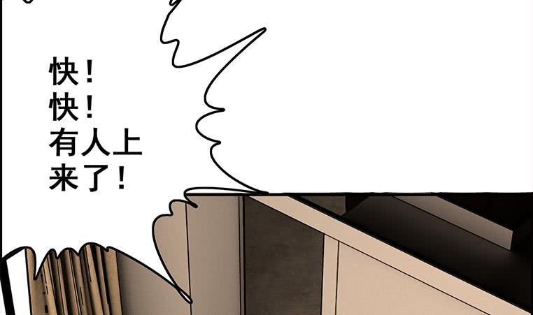 第164话  惩罚小月月55