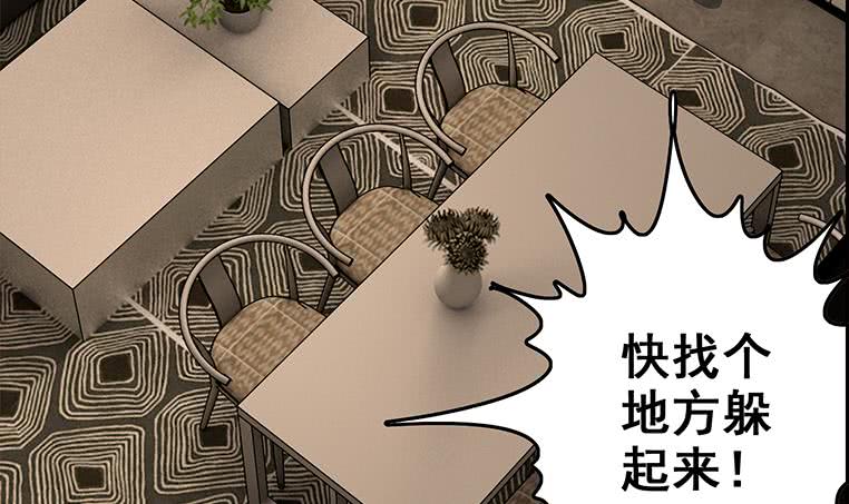 第164话  惩罚小月月57