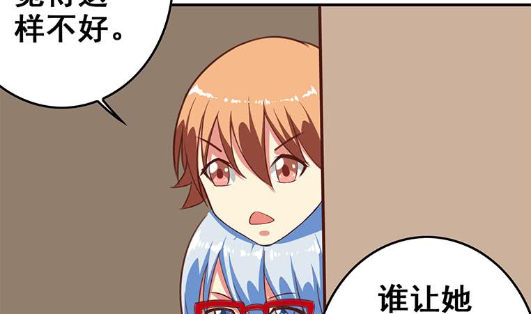 第164话  惩罚小月月68