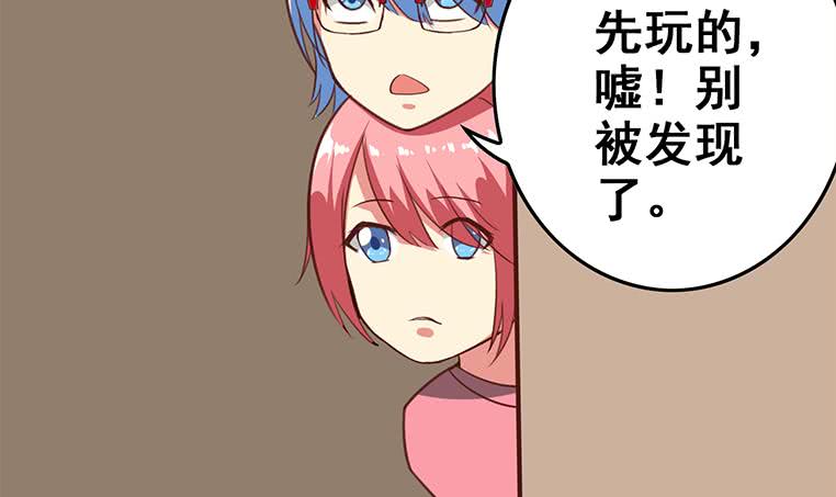 第164话  惩罚小月月69
