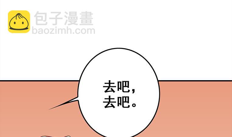 第164话  惩罚小月月7