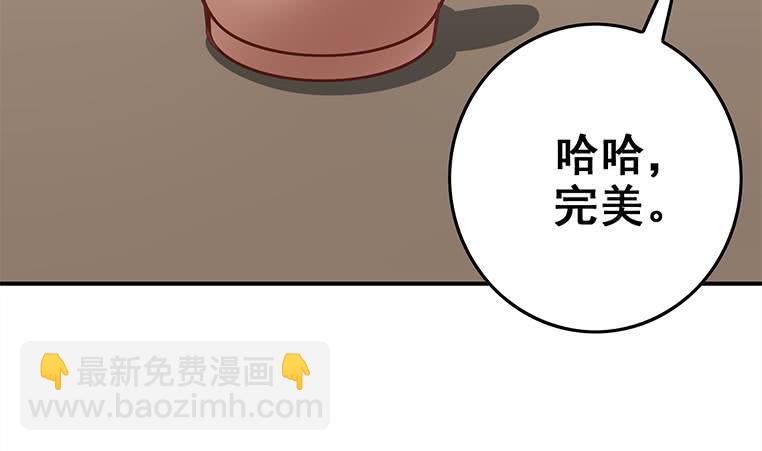 第164话  惩罚小月月79