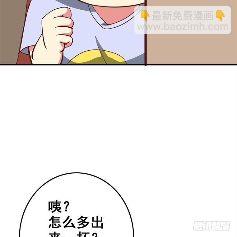 第164话  惩罚小月月82