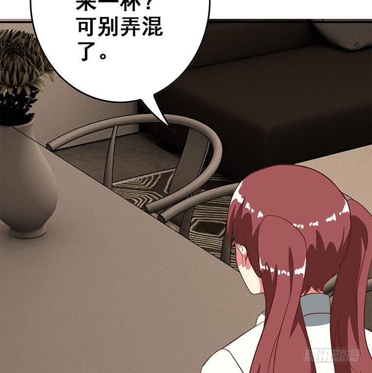 第164话  惩罚小月月83