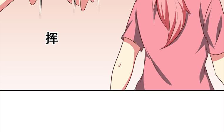 第164话  惩罚小月月9