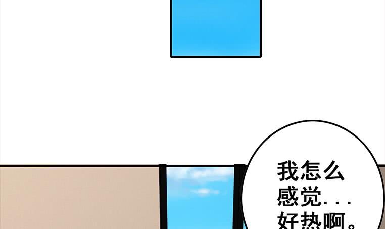 第164话  惩罚小月月90