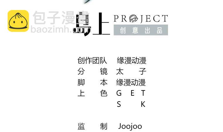 第165话 好热1
