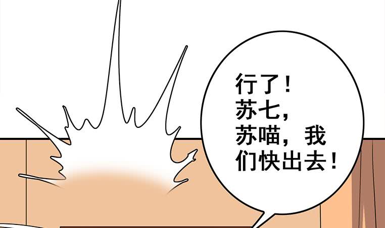 第165话 好热112