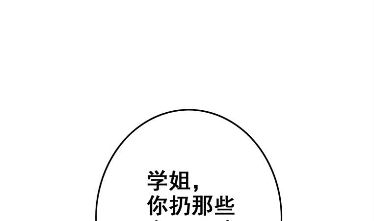 第165话 好热119