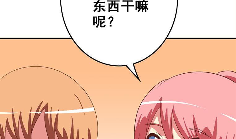 第165话 好热120