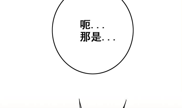 第165话 好热122