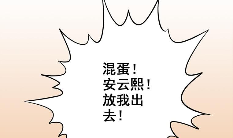 第165话 好热123