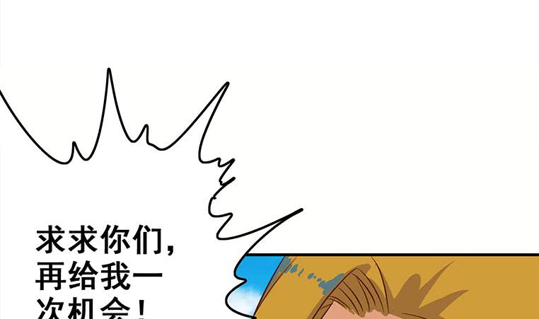 第165话 好热18