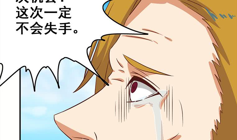 第165话 好热19
