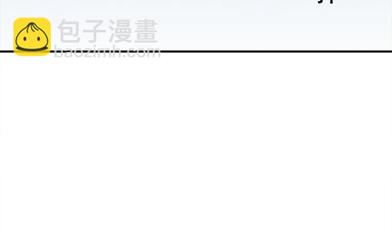 第165话 好热25