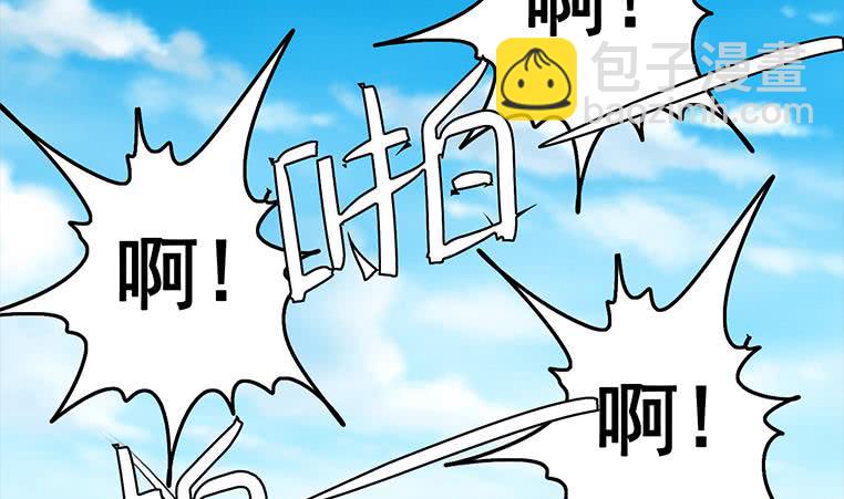 第165话 好热27