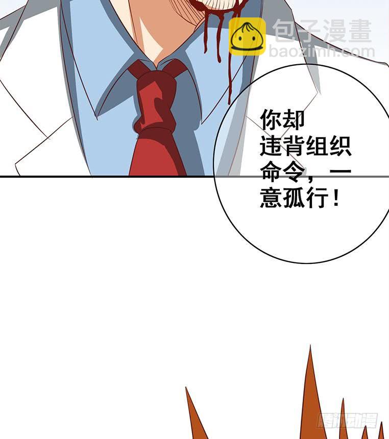 第165话 好热33