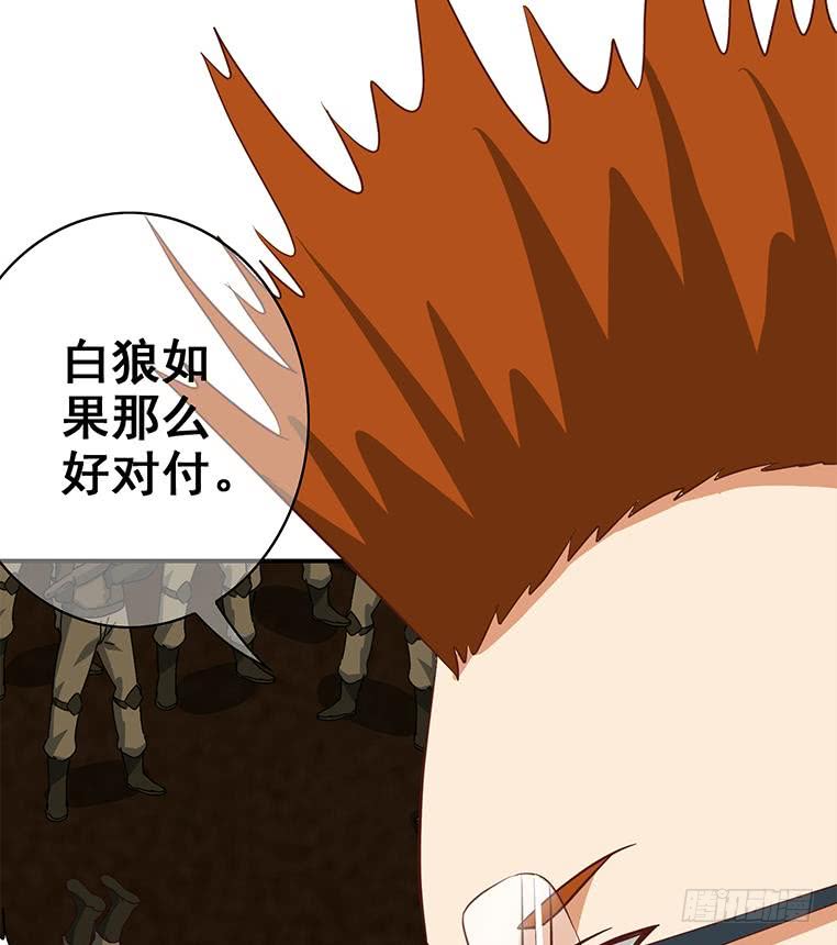 第165话 好热34